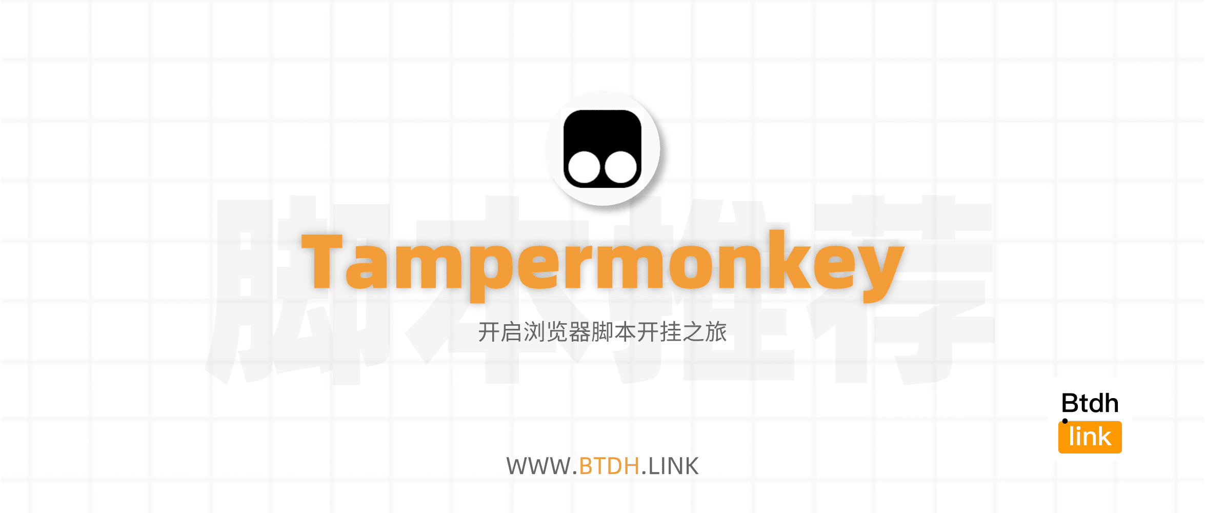 Tampermonkey opera как пользоваться